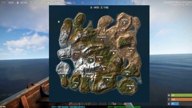 Rust смотреть онлайн