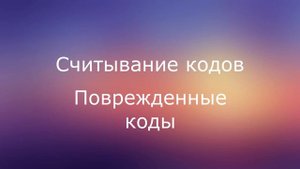 Распаковка сканера штрих-кода MERTECH Sunmi NS021