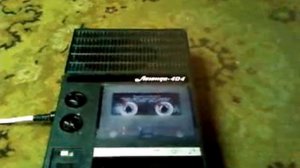 Legenda 404.USSR Portable Cassette Recorder