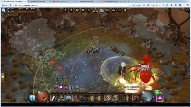 DSO arachna fatal 2 смотреть онлайн