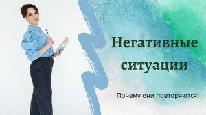 Денежные блоки.  Сила мысли.  Позитивное мышление.