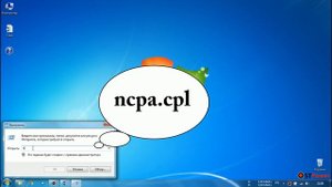 Как включить или отключить Wi-Fi адаптер в Windows 7