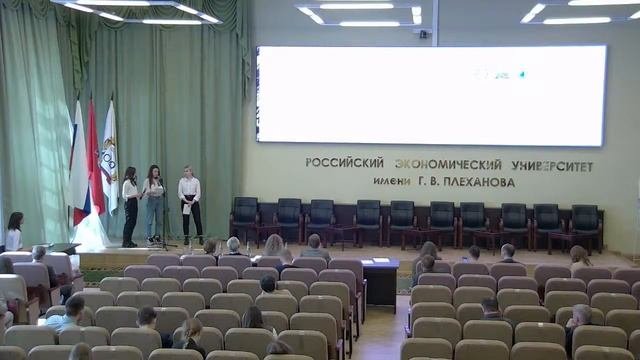 Конференция «Актуальные проблемы, современные тенденции развития физической культуры и спорта»