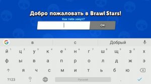 Получил звёздную Шелли в 2020 году Офигеть