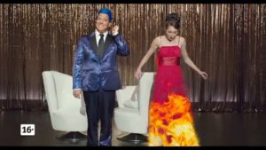 Очень голодные игры