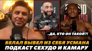 «Да кто он такой?!» Белал вывел Усмана из себя / Подкаст Камару и Сехудо | FightSpaceMMA
