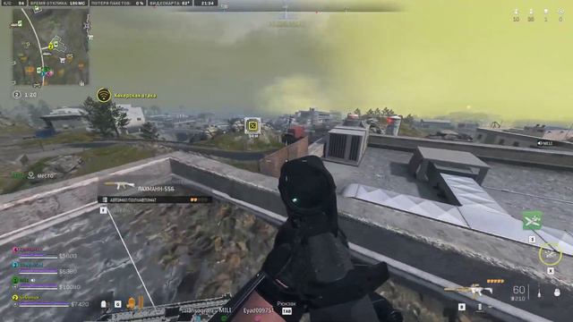 ПРОХОЖДЕНИЕ WARZONE 2.0 смотреть онлайн