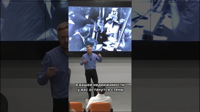 Самое выгодное вложение - коммерческая недвижимость. Брокер по недвижимости Никита Прейзнер.