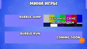 Баг в бабл квасе