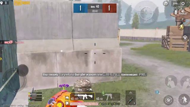 Pubg mobile - Эво зона смотреть онлайн