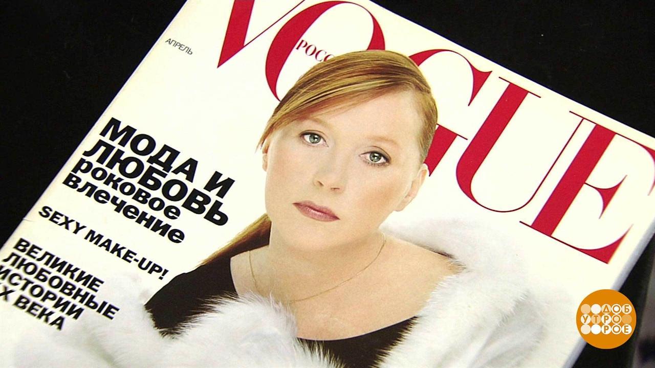 Пугачева В Журнале Vogue Фото