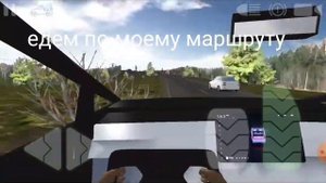 как доехать до Камчатки в игры русский водила 3