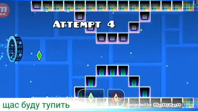 Создал свой Levels в игре Geometry Dash смотреть онлайн
