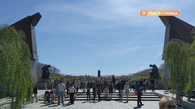 Как в Германии отмечают День Победы