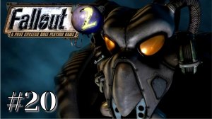 ДВОЙНЫЕ СТАНДАРТЫ | Fallout 2: A Post Nuclear Role Playing Game прохождение #20 (макс. сложность)