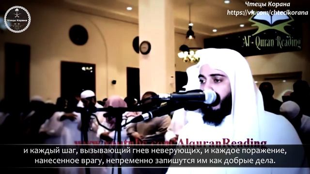 Абдуль-Азиз аз-Захрани - Сура 9 ат-Тауба (Покаяние), аяты (117-129) смотреть онлайн