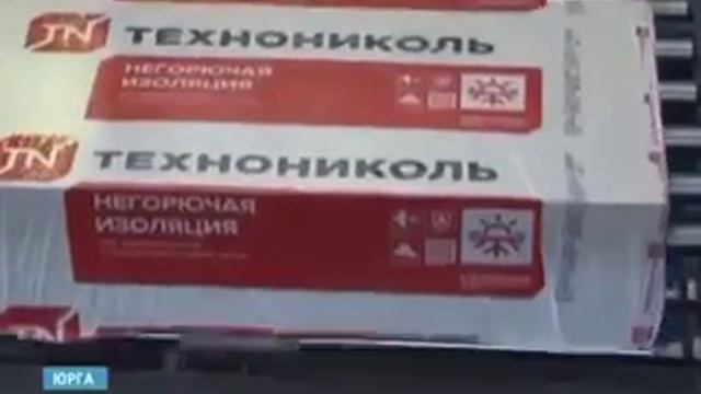 Подведены итоги ушедшего года... смотреть онлайн