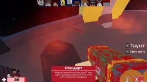 Играю в арсенал роблокс