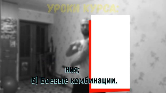 НУНЧАКИ. Обучение с нуля. Полный курс