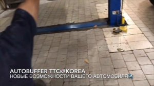 Установили Автобаферы ТТС КОРЕЯ на Мерседес w211 E350