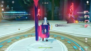 СКИРК-ЗА ЧТО ХЕЙТ? Шутка от Разрабов Genshin Impact?