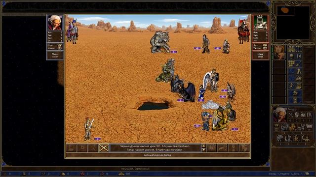 Герои III | 1 уровень vs 7 уровень | Стенка на стенку смотреть онлайн