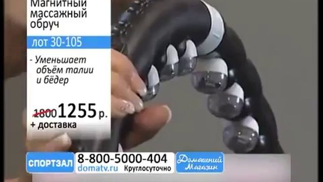 Обруч Тренажёр С Магнитными Вставками Acu Hoop Pro Профессионал Bradex