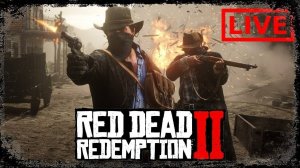 Red Dead Redemption 2 Прохождение ( часть 1 )