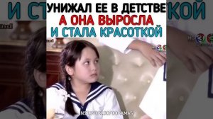 отрывка из дорам
.