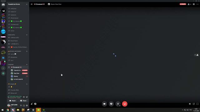 Что мы делаем Пока не снимаем видео смотреть онлайн