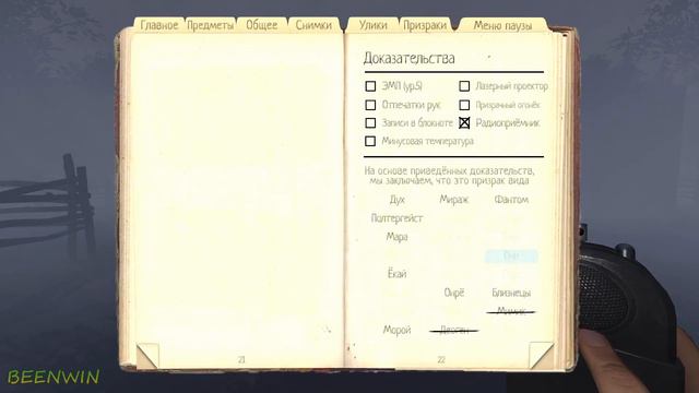 Большой деревенский дом, полный мороя. смотреть онлайн