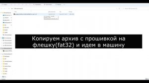 Обновление (ota update) с флешки китайской магнитолы YT9212,9216,9217,9218 и им подобным