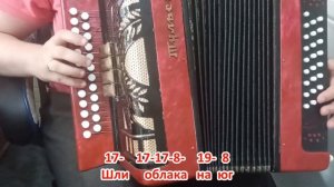 МАРДЖАНДЖА / Разбор на гармони по цифрам