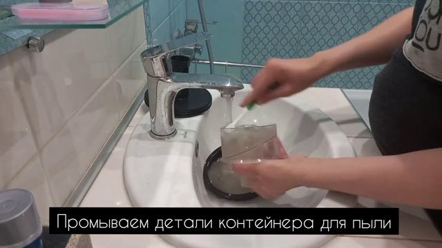 Правильная чистка циклонного пылесоса для сохранения мощности всасывания. смотреть онлайн