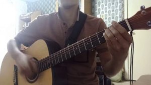 Алмас Багратиони - Не успеваю (под гитару)