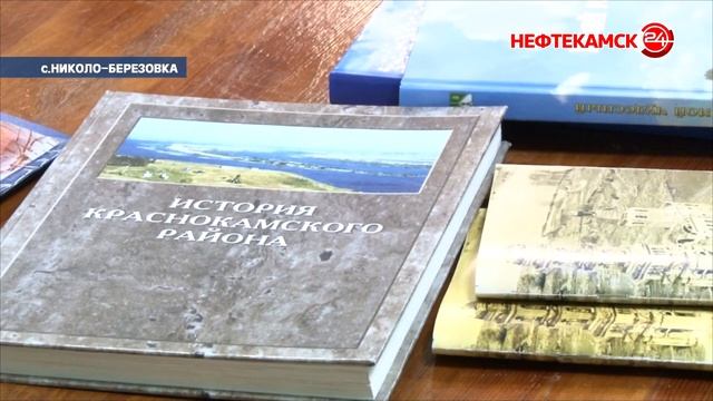 История села в истории Башкортостана смотреть онлайн