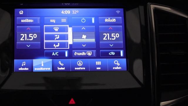 Ford Ranger Wildtrak 4x2 ราคา 1,029,000 บาท รีวิว ตามใจเซลล์ @Linknonstop смотреть онлайн