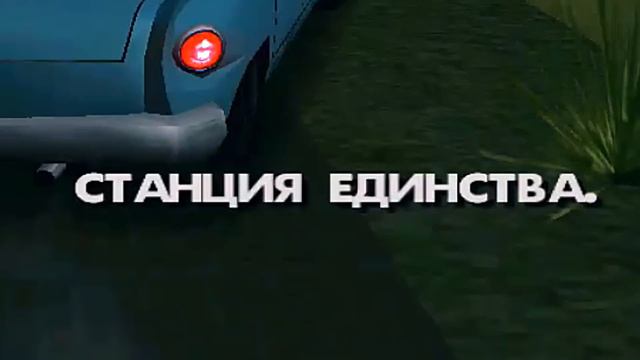 ГТА Сан Андреас Миссия с Поездом Прохождение| СУПЕРГЕН