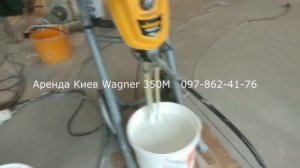 Wagner control pro 350 m