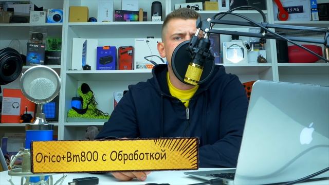 Звуковая Карта ORico Тесты и Сравнение