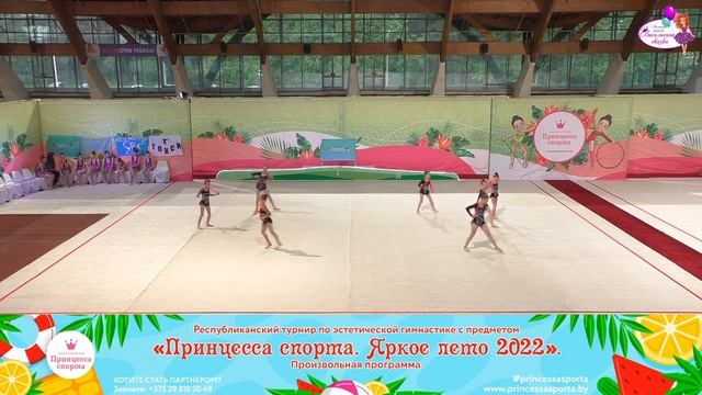 Принцесса спорта. Яркое лето 2022 - 28.05.2022 - Апельсинки - Бокун Алина Валерьевна смотреть онлайн