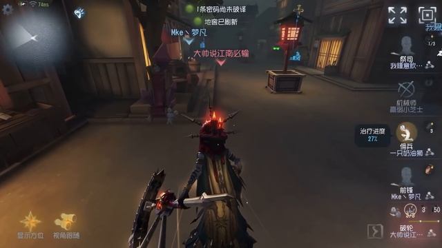 #21 Breaking Wheel | Gameplay | Identity V смотреть онлайн