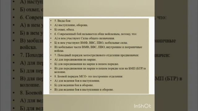 10 класс 8 урок Контрольный смотреть онлайн