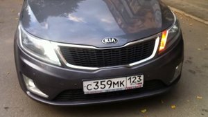 ДХО в поворотниках Киа Рио