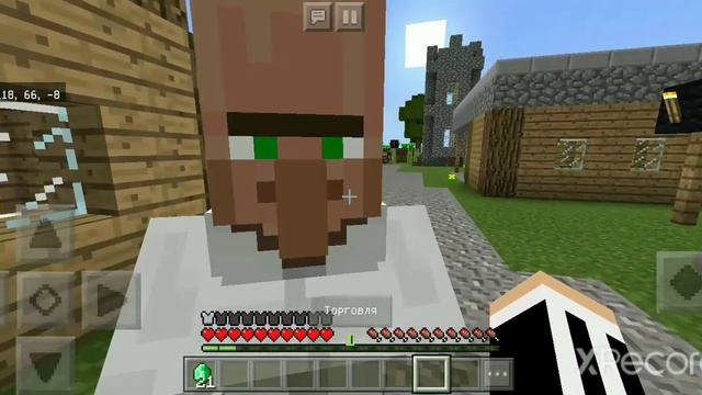 я стал заместителем мера в деревне номер 18 смотреть онлайн