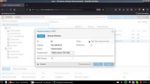 proxmox ve создание кластера, миграция виртуальных машин