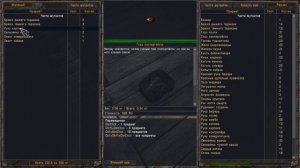 S.T.A.L.K.E.R. ОП-2.2 Х-18, Системный блок. Компьютер и видеорация. Огнемёт "системы Шурупа". (39)