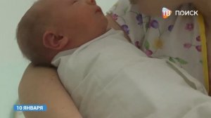 Поздравление новорожденных