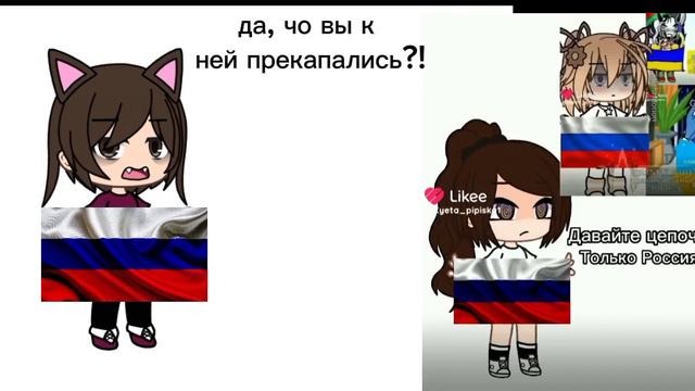 Не бейте тапком то что из лайка🙃 смотреть онлайн