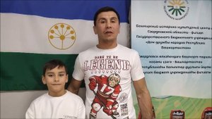 Венер Галиев - поздравление с наступающим новым годом на башкирском языке